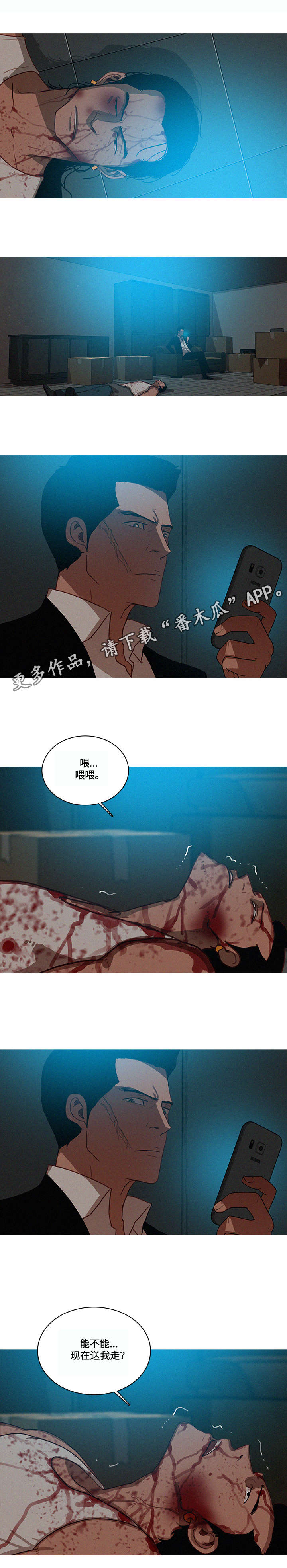 《乘风兴浪》漫画最新章节第27章：登记免费下拉式在线观看章节第【5】张图片