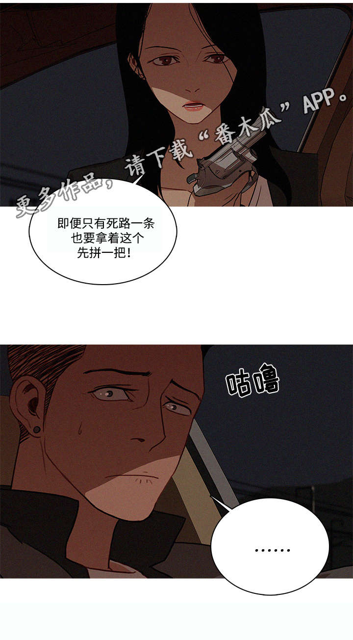 《乘风兴浪》漫画最新章节第27章：登记免费下拉式在线观看章节第【9】张图片