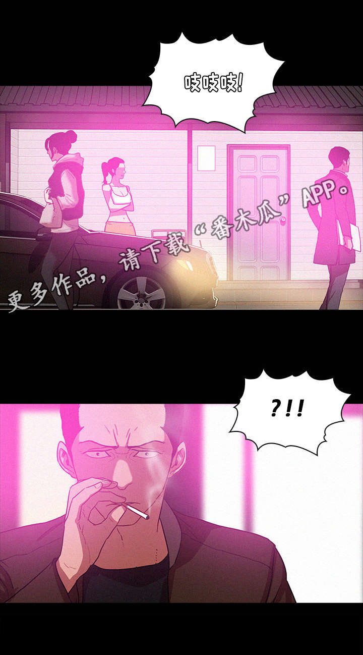 《乘风兴浪》漫画最新章节第53章：等我免费下拉式在线观看章节第【1】张图片