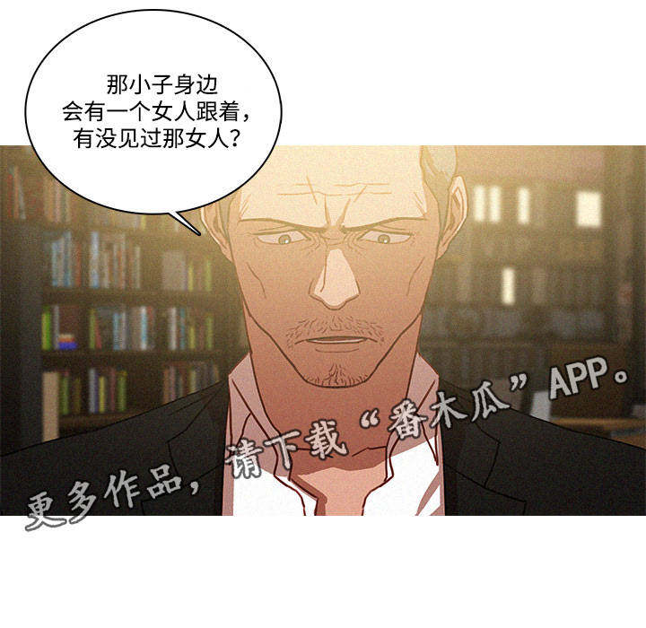 《乘风兴浪》漫画最新章节第59章：车库老板免费下拉式在线观看章节第【6】张图片