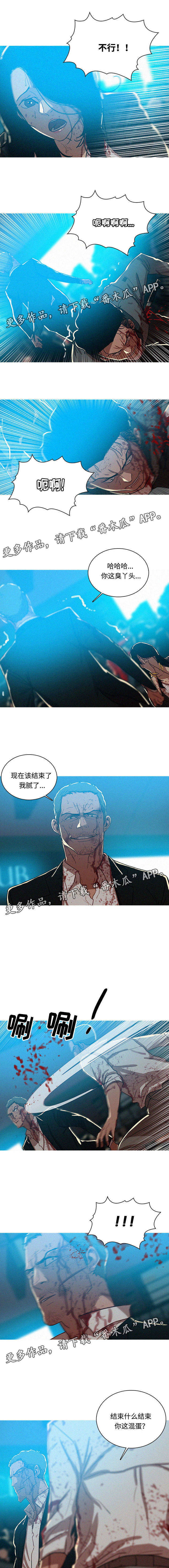 《乘风兴浪》漫画最新章节第70章：逃离免费下拉式在线观看章节第【6】张图片