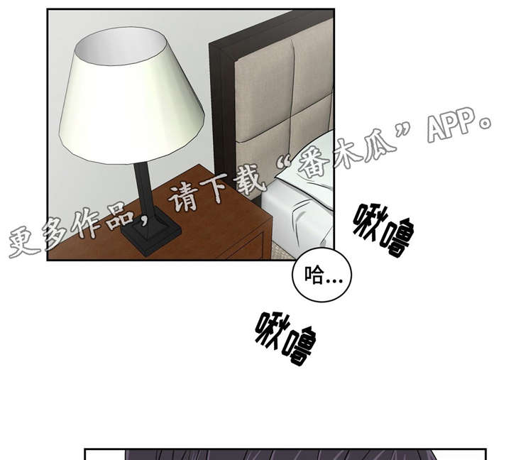 《心花室放》漫画最新章节第16章：有喜欢的人了免费下拉式在线观看章节第【10】张图片