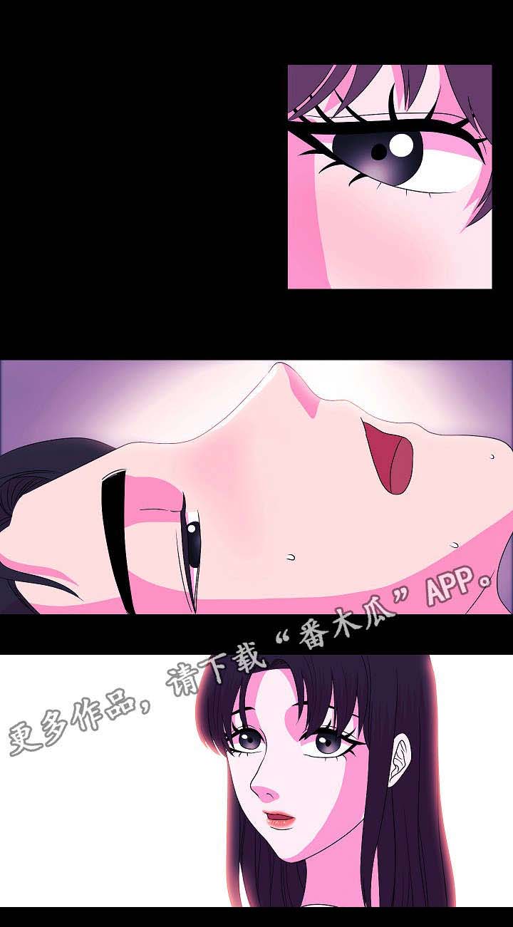 《原貌》漫画最新章节第6章：健身教练免费下拉式在线观看章节第【1】张图片