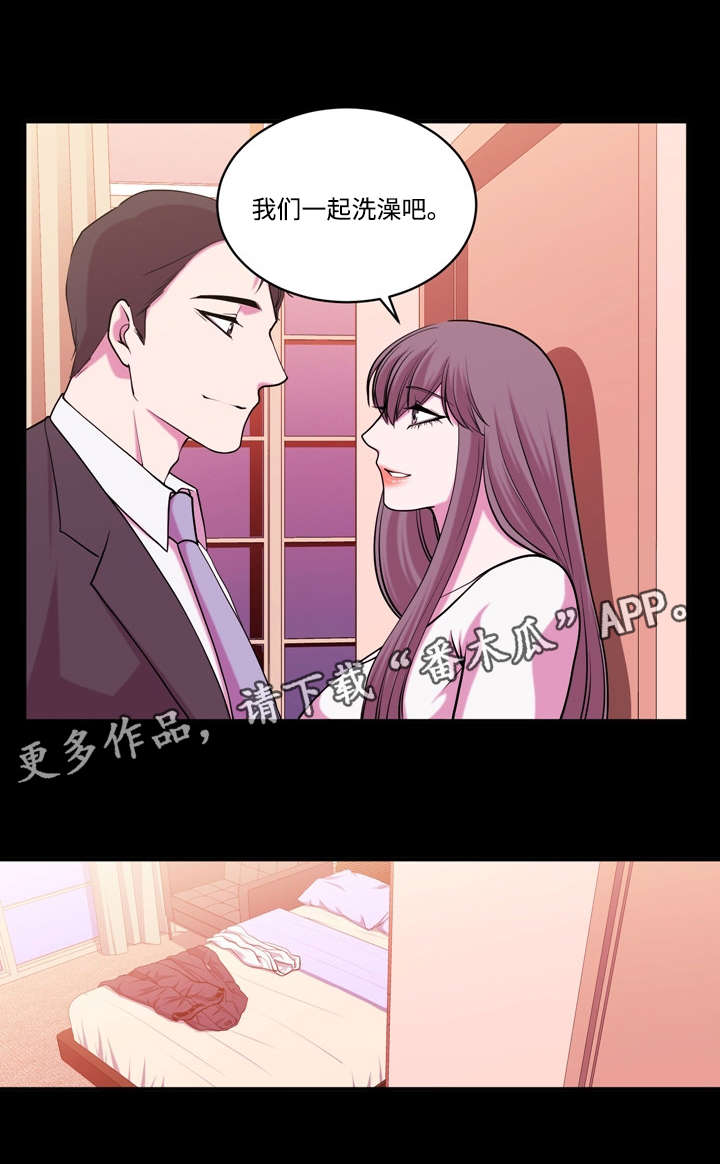 《原貌》漫画最新章节第15章：姐妹的不同免费下拉式在线观看章节第【1】张图片