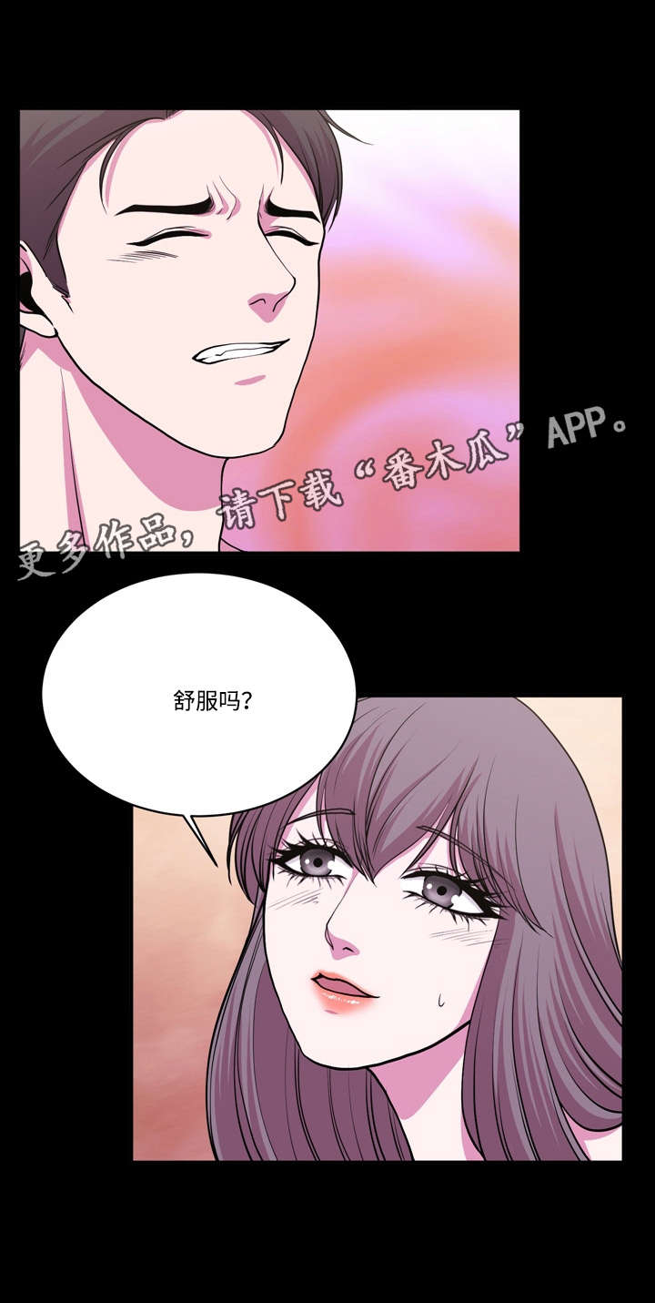 《原貌》漫画最新章节第16章：心理障碍免费下拉式在线观看章节第【10】张图片