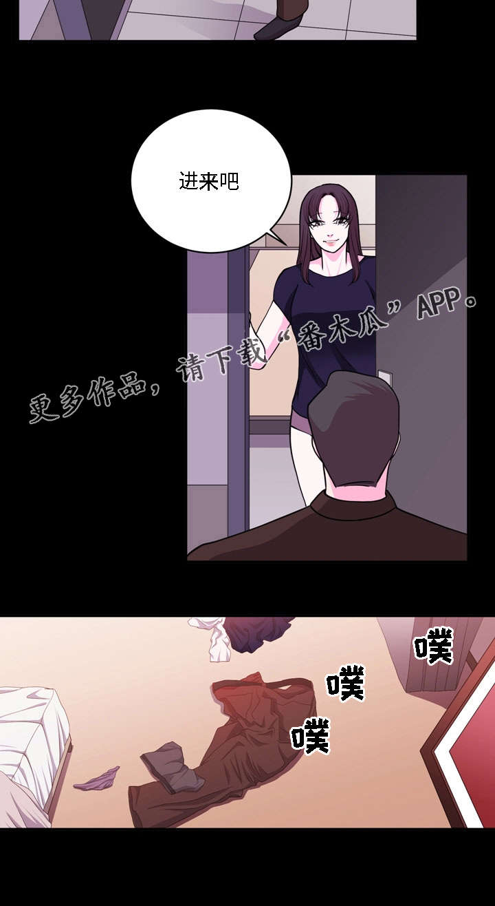 《原貌》漫画最新章节第22章：现在过去免费下拉式在线观看章节第【1】张图片