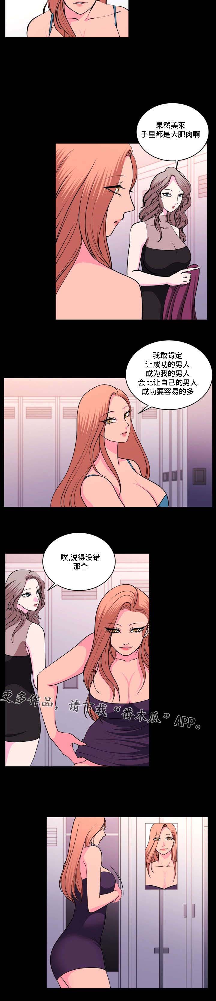 《原貌》漫画最新章节第24章：不是不喜欢免费下拉式在线观看章节第【2】张图片