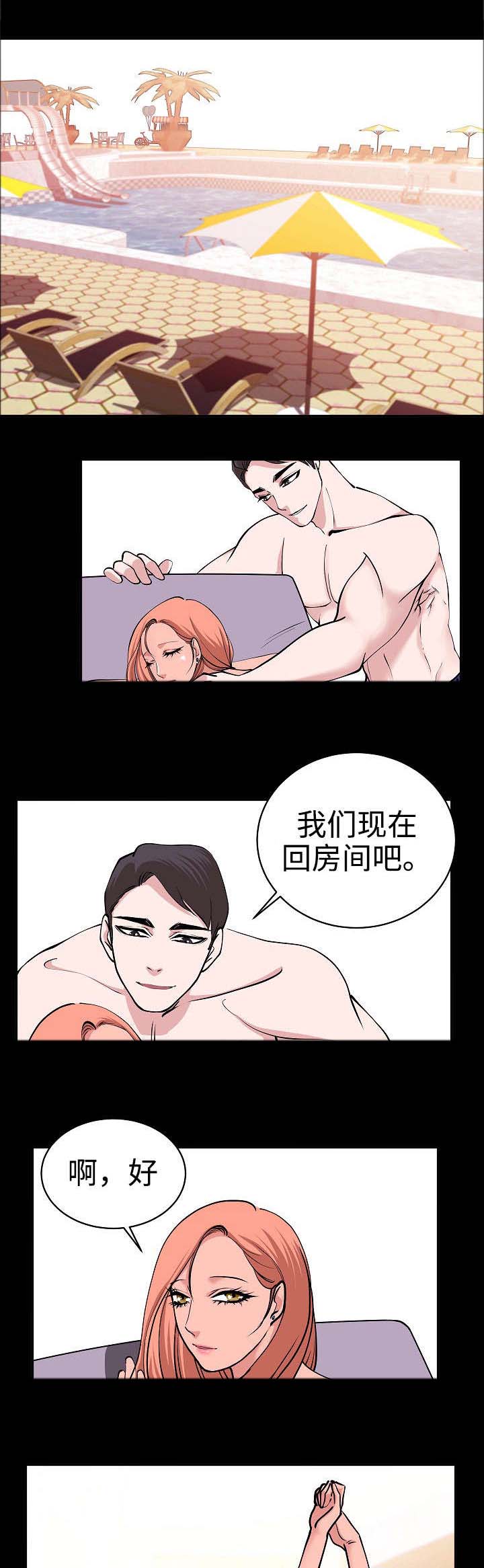 《原貌》漫画最新章节第33章：回去吧免费下拉式在线观看章节第【4】张图片