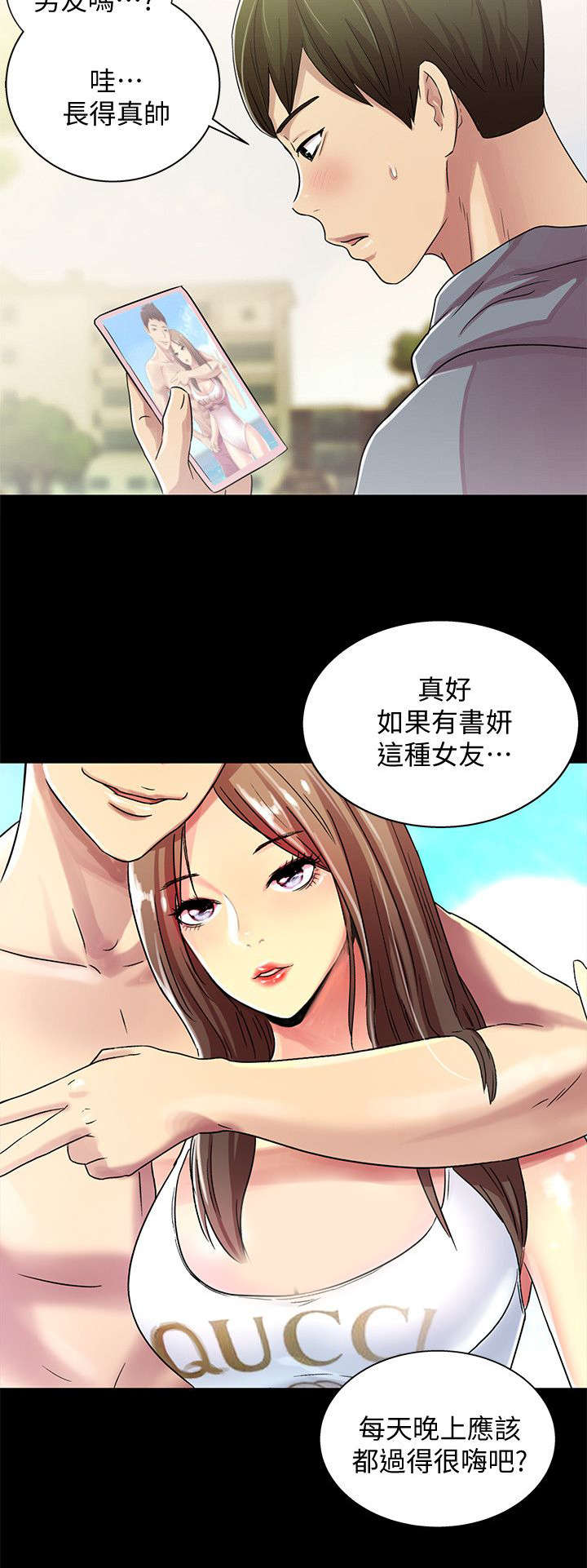 《入门特训》漫画最新章节第3章：联络免费下拉式在线观看章节第【5】张图片