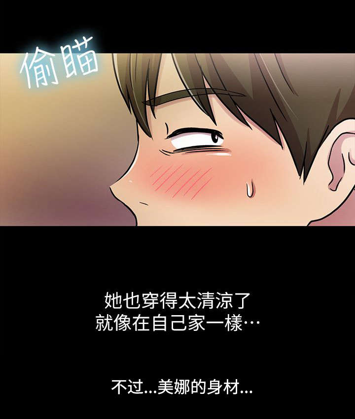 《入门特训》漫画最新章节第7章：羡慕免费下拉式在线观看章节第【7】张图片