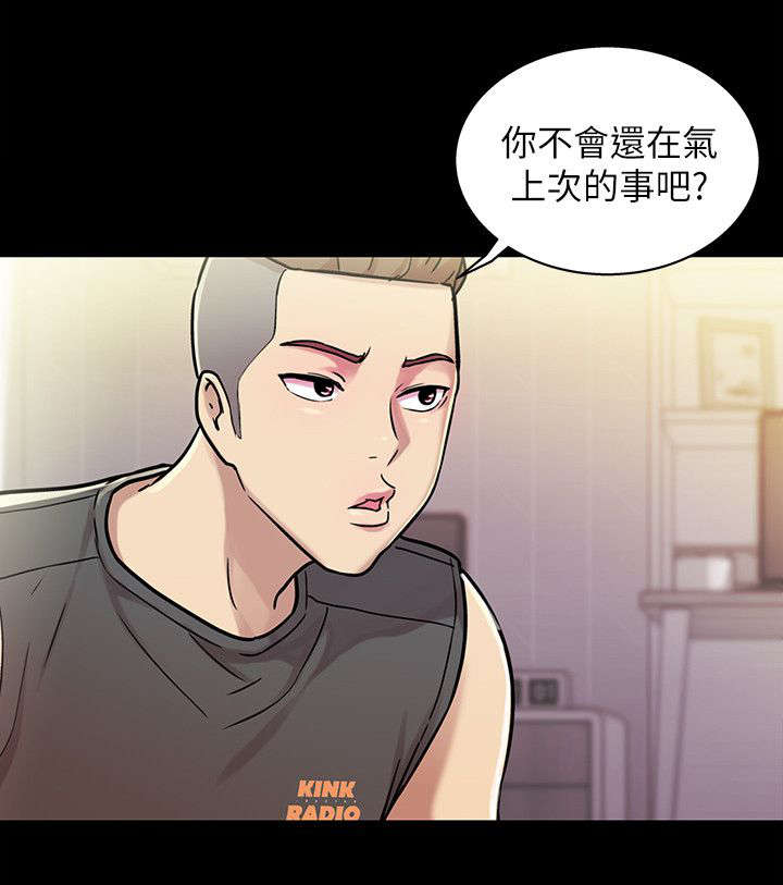 《入门特训》漫画最新章节第15章：倾诉免费下拉式在线观看章节第【2】张图片