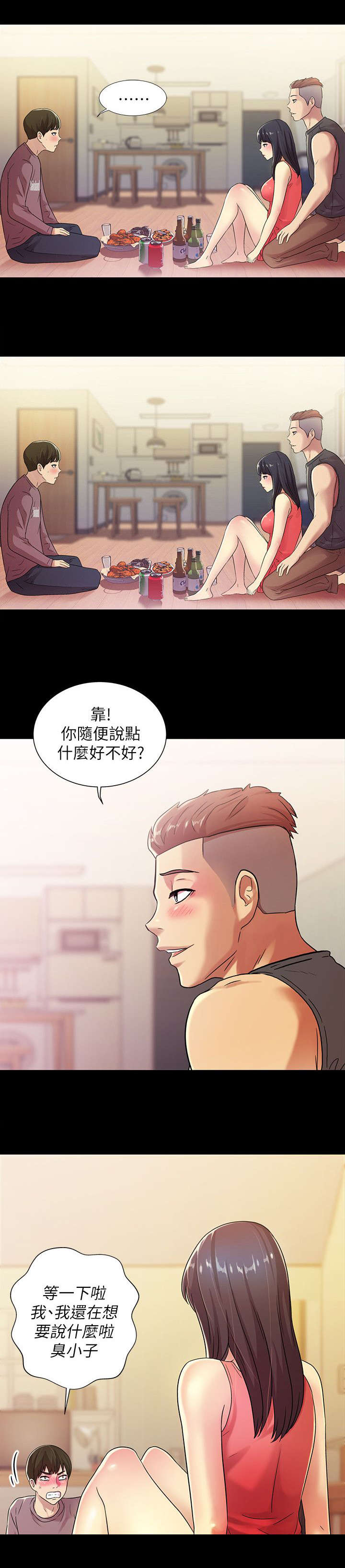 《入门特训》漫画最新章节第17章：强硬免费下拉式在线观看章节第【6】张图片