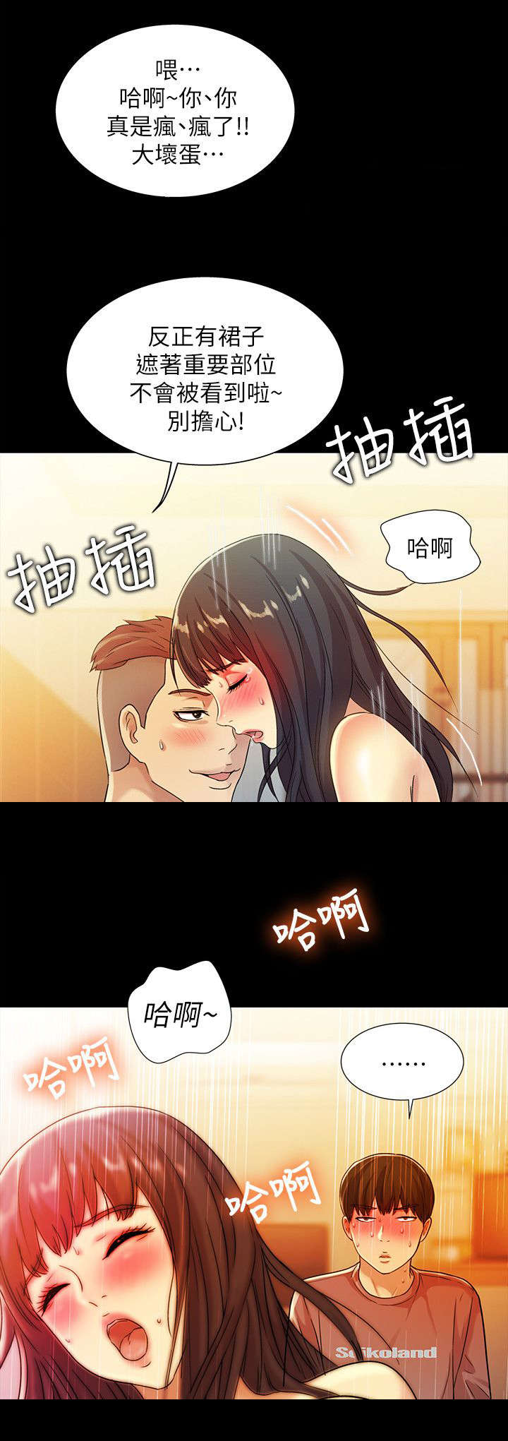 《入门特训》漫画最新章节第20章：无言免费下拉式在线观看章节第【3】张图片