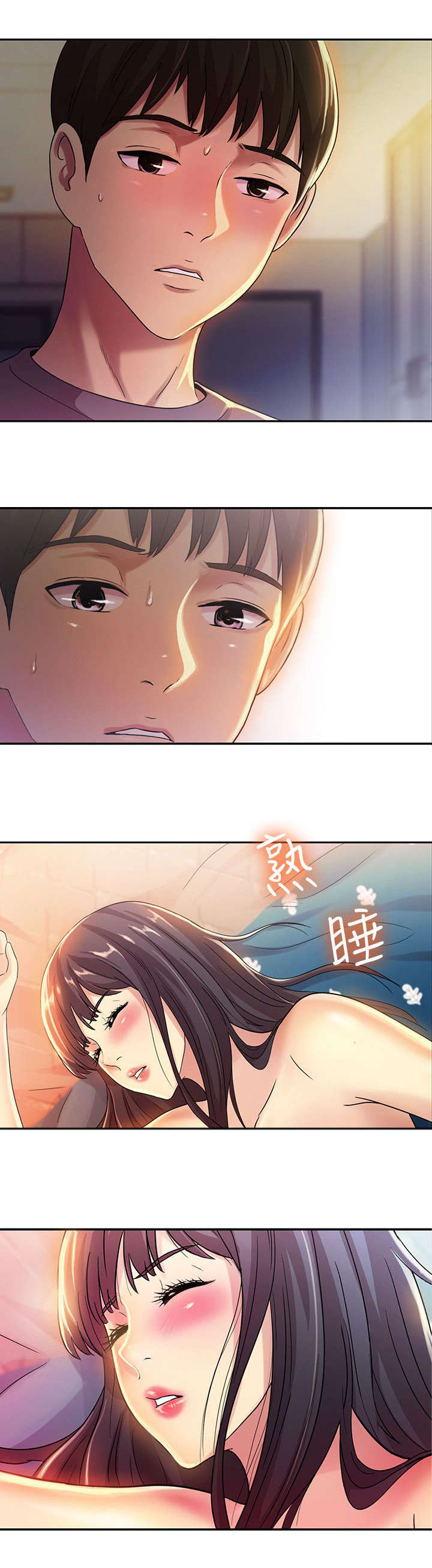 《入门特训》漫画最新章节第21章：观看免费下拉式在线观看章节第【3】张图片