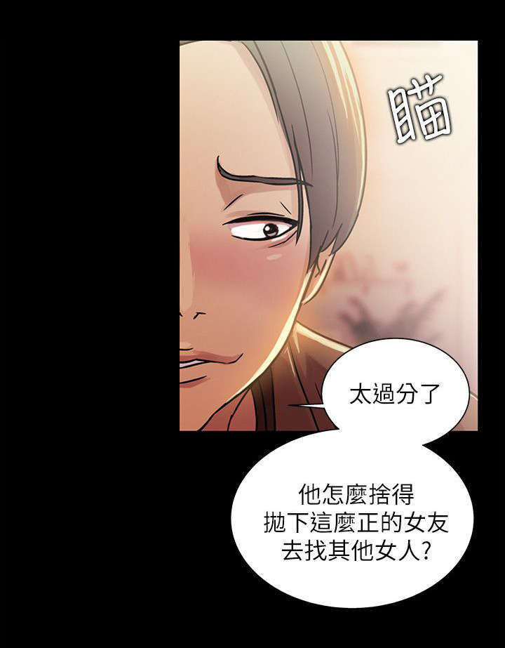 《入门特训》漫画最新章节第22章：预谋免费下拉式在线观看章节第【4】张图片