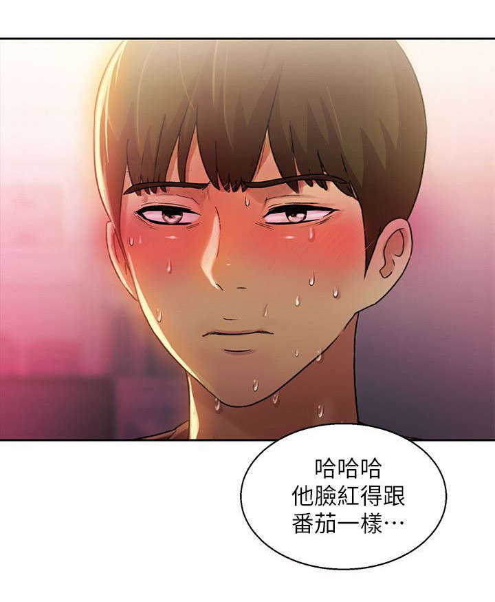 《入门特训》漫画最新章节第30章：提议免费下拉式在线观看章节第【3】张图片