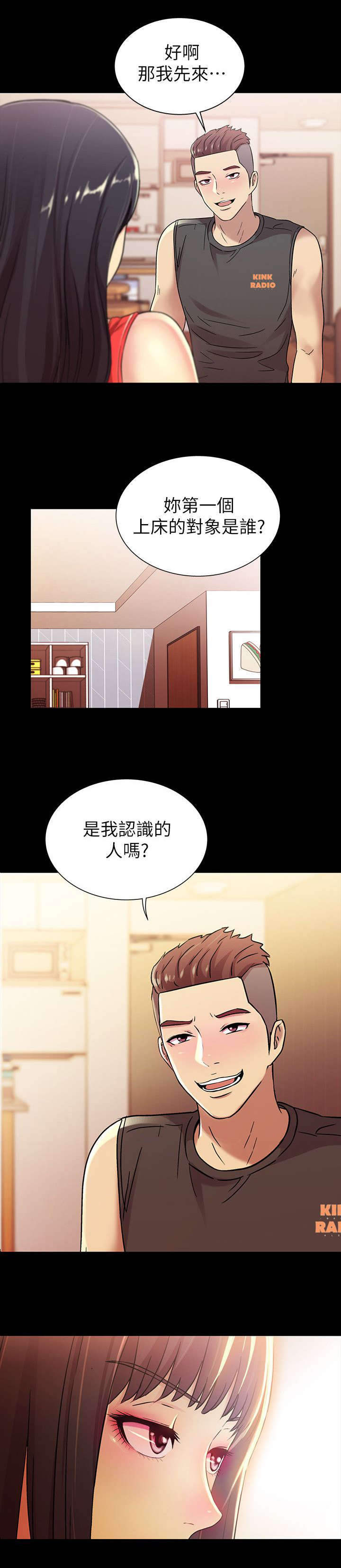 《入门特训》漫画最新章节第34章：刁钻免费下拉式在线观看章节第【7】张图片