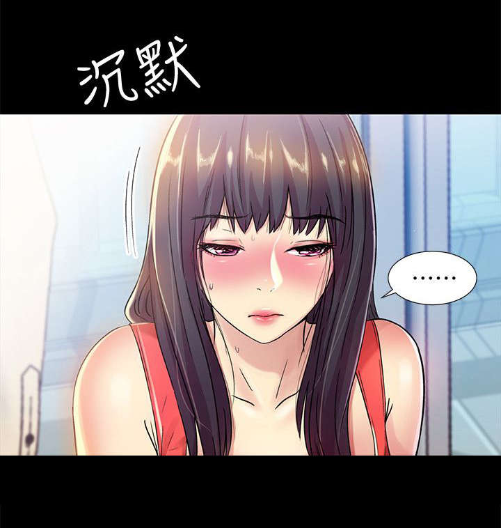 《入门特训》漫画最新章节第34章：刁钻免费下拉式在线观看章节第【1】张图片