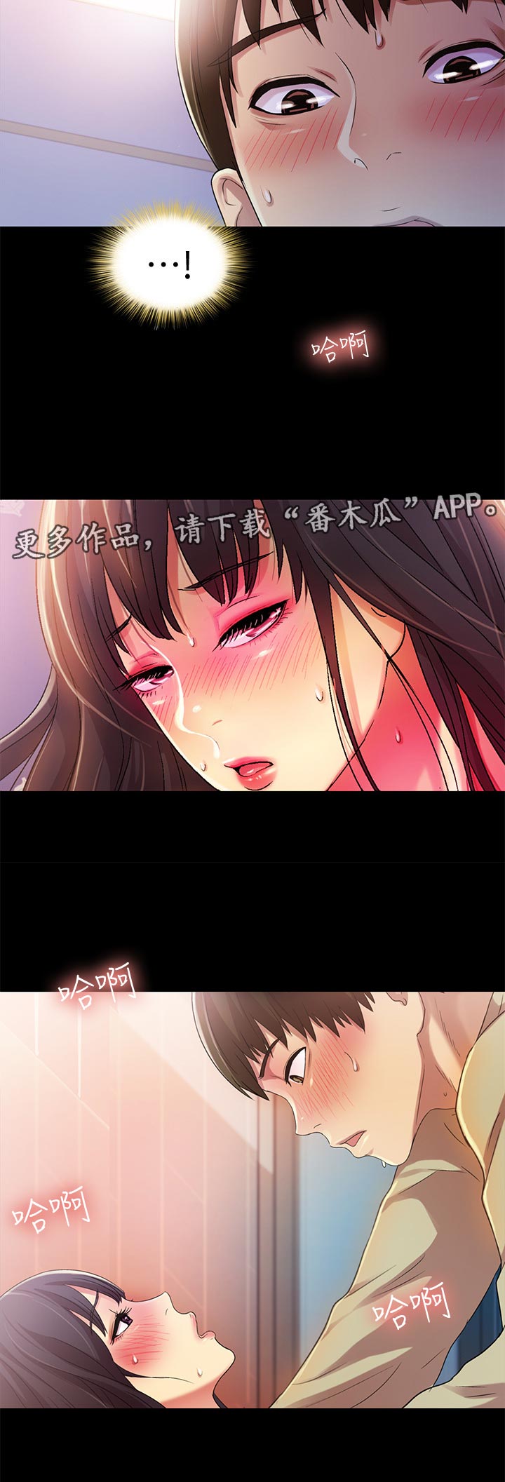 《入门特训》漫画最新章节第38章：做到结束免费下拉式在线观看章节第【11】张图片