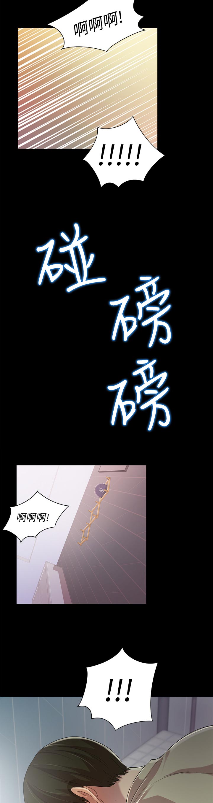 《入门特训》漫画最新章节第38章：做到结束免费下拉式在线观看章节第【16】张图片