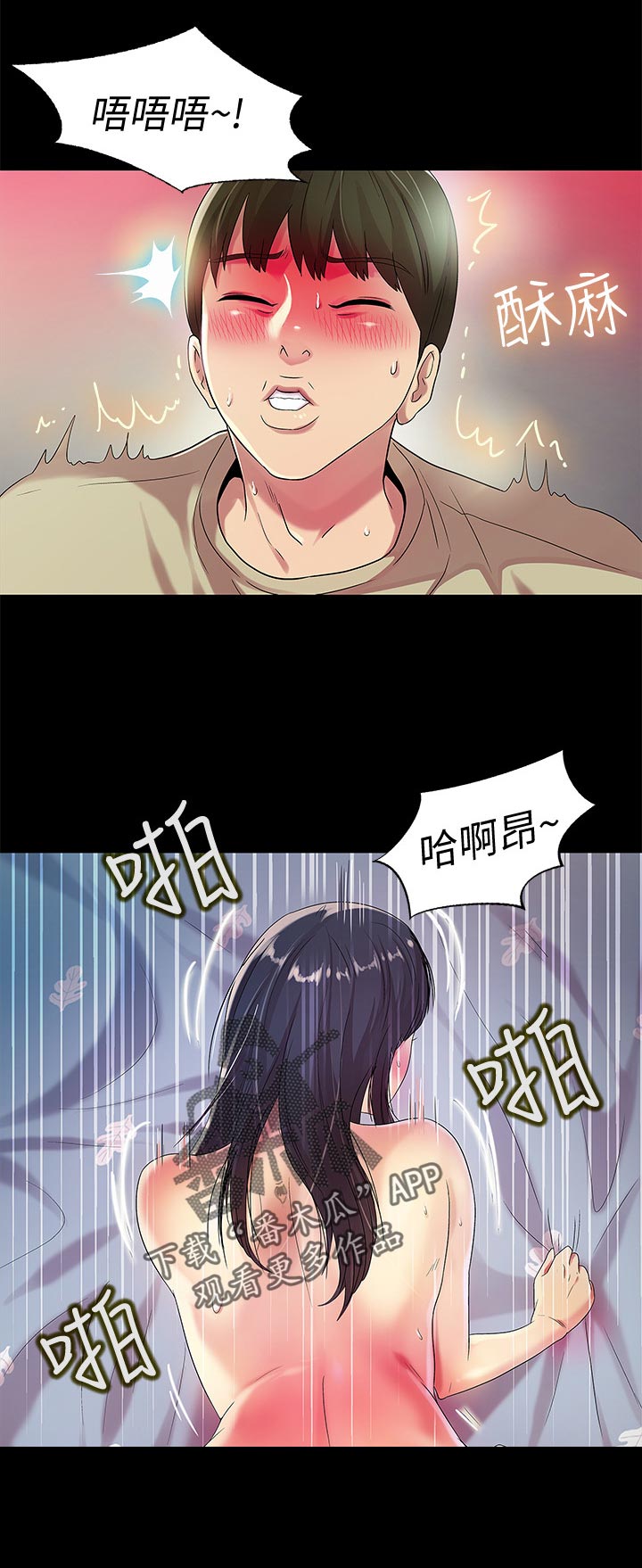 《入门特训》漫画最新章节第44章：表现怎么样免费下拉式在线观看章节第【12】张图片