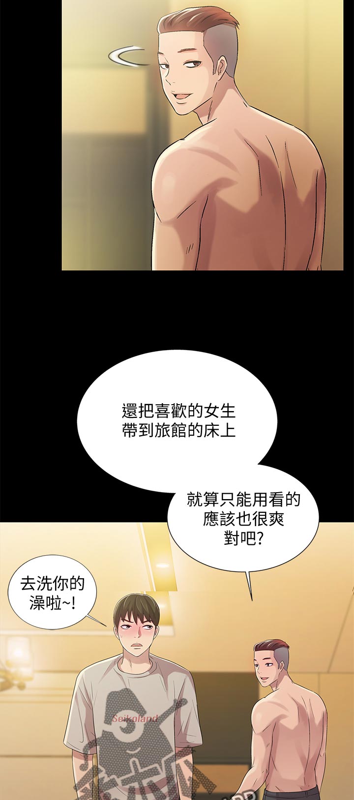 《入门特训》漫画最新章节第55章：好甜免费下拉式在线观看章节第【16】张图片