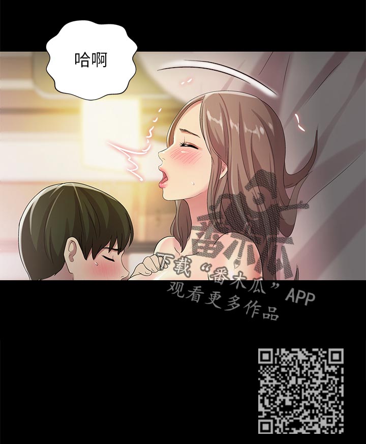 《入门特训》漫画最新章节第56章：区别免费下拉式在线观看章节第【1】张图片