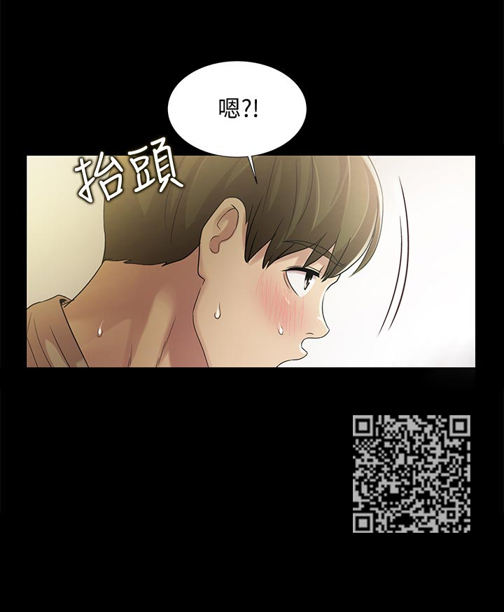 《入门特训》漫画最新章节第57章：我喜欢你免费下拉式在线观看章节第【13】张图片