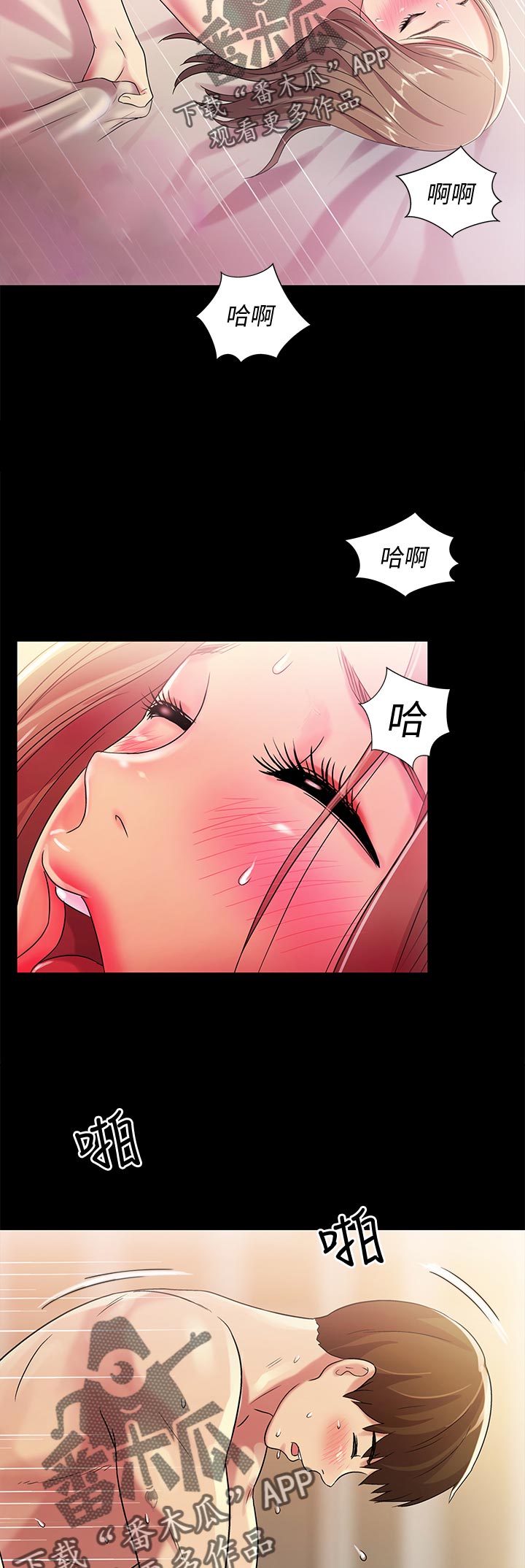 《入门特训》漫画最新章节第58章：做的好!免费下拉式在线观看章节第【10】张图片