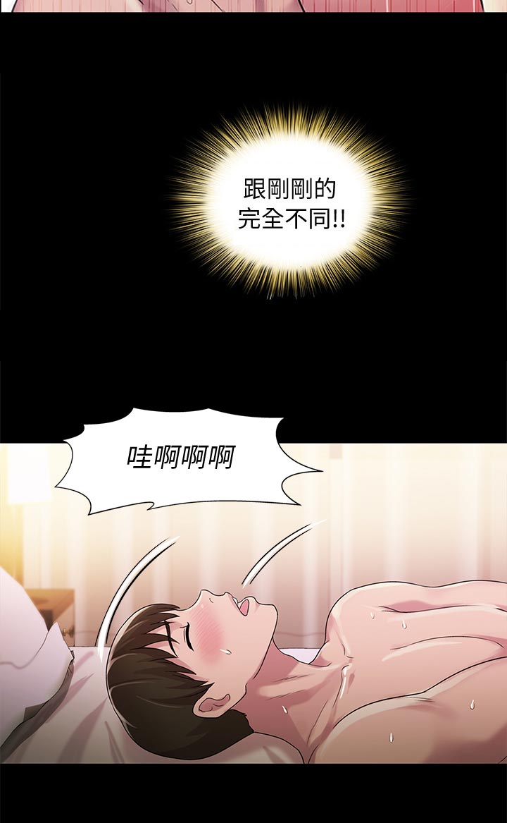 《入门特训》漫画最新章节第58章：做的好!免费下拉式在线观看章节第【4】张图片