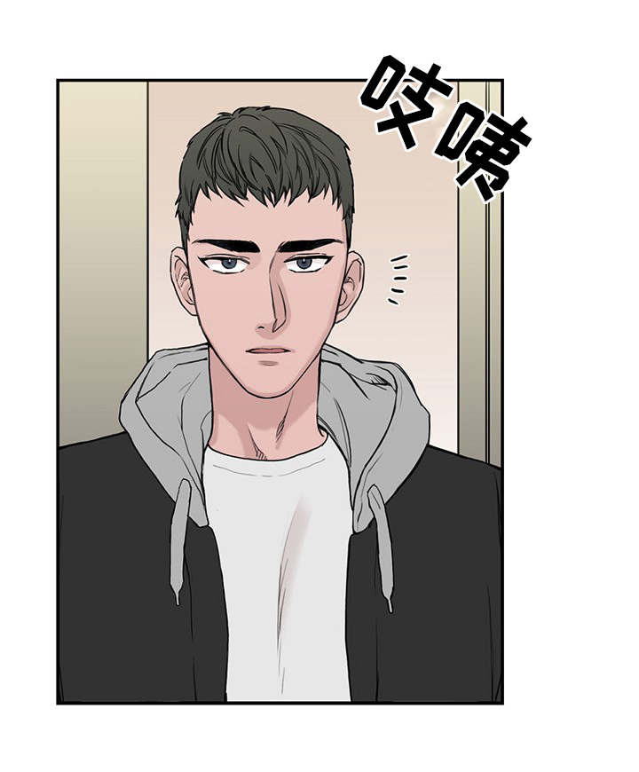 《迷惑行动》漫画最新章节第1章：酒吧奇遇免费下拉式在线观看章节第【6】张图片