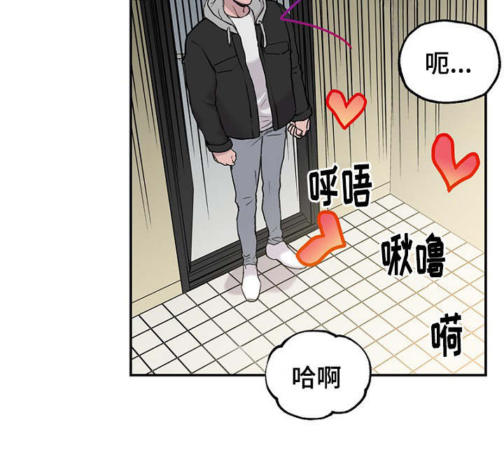 《迷惑行动》漫画最新章节第1章：酒吧奇遇免费下拉式在线观看章节第【4】张图片