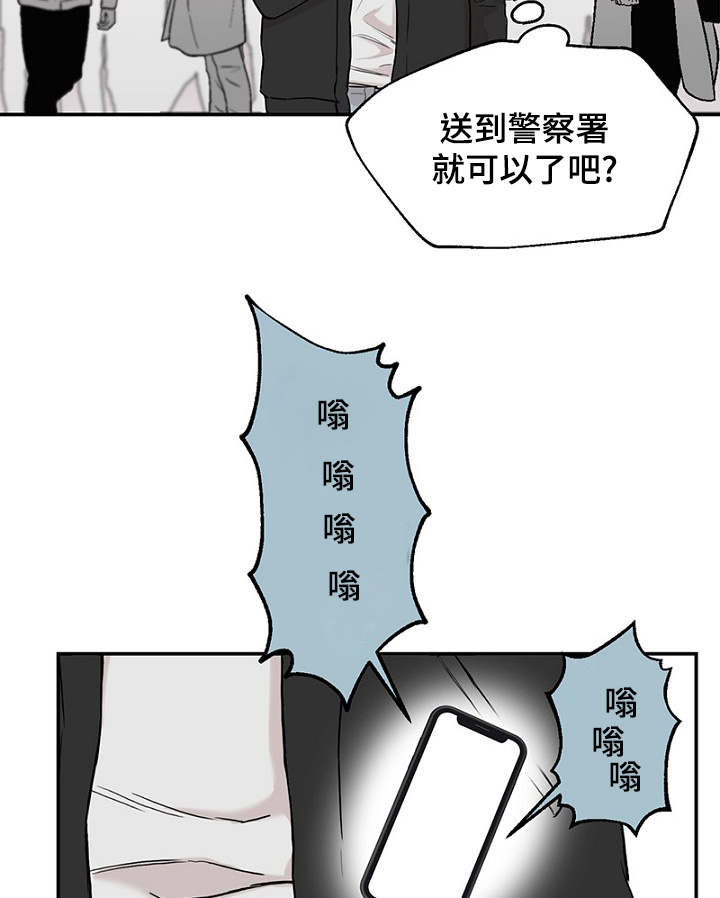 《迷惑行动》漫画最新章节第2章：遗落钱包免费下拉式在线观看章节第【11】张图片