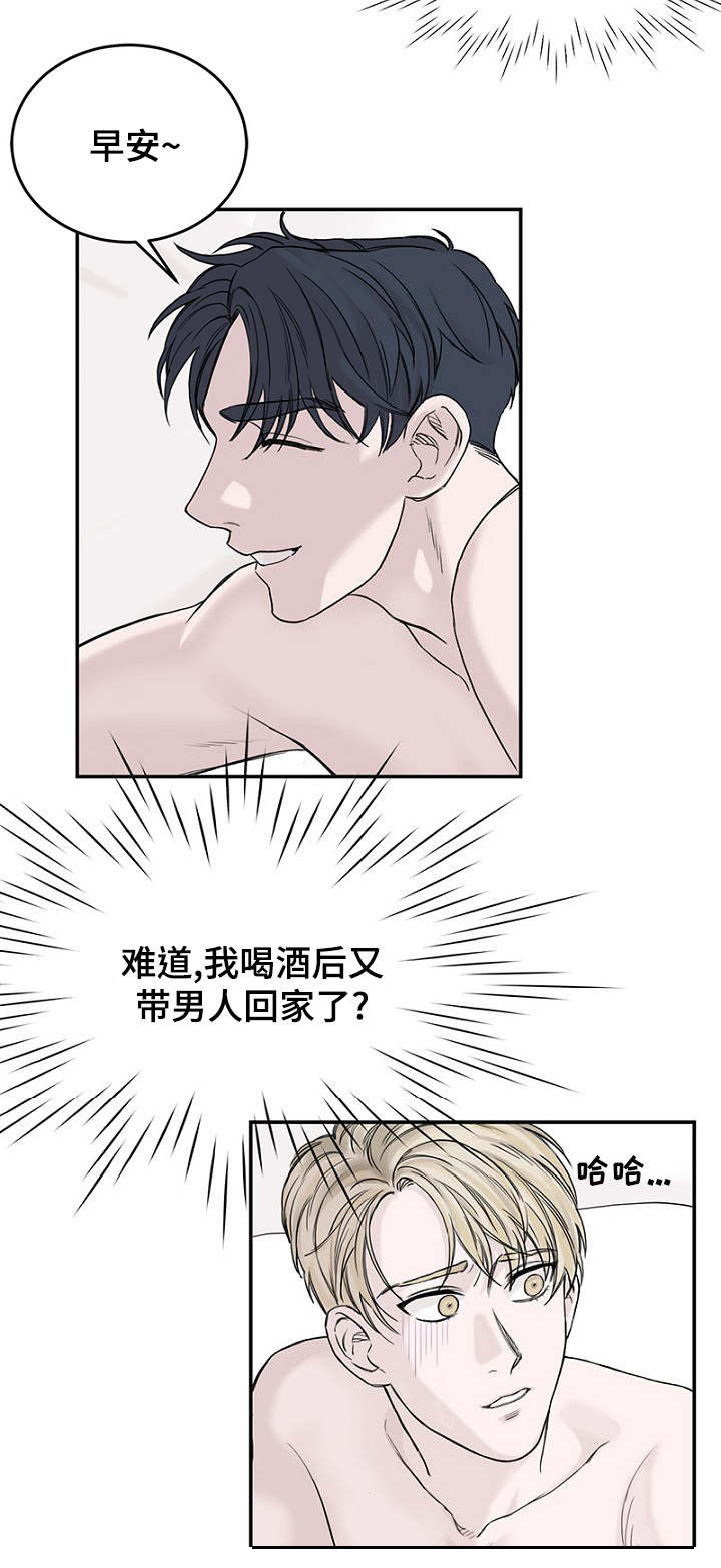 《迷惑行动》漫画最新章节第2章：遗落钱包免费下拉式在线观看章节第【1】张图片