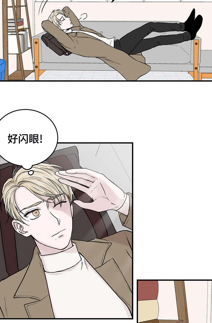 《迷惑行动》漫画最新章节第4章：差点相遇免费下拉式在线观看章节第【15】张图片