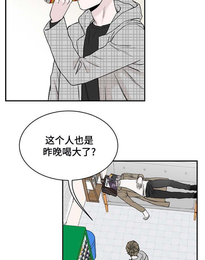 《迷惑行动》漫画最新章节第4章：差点相遇免费下拉式在线观看章节第【11】张图片