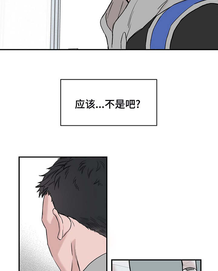 《迷惑行动》漫画最新章节第4章：差点相遇免费下拉式在线观看章节第【6】张图片