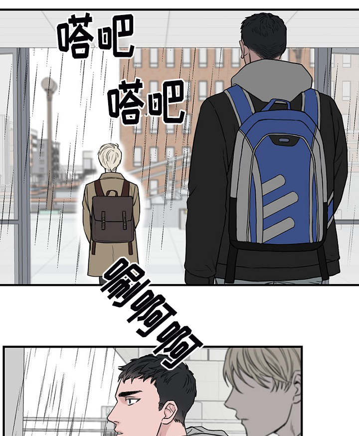 《迷惑行动》漫画最新章节第5章：相遇免费下拉式在线观看章节第【13】张图片