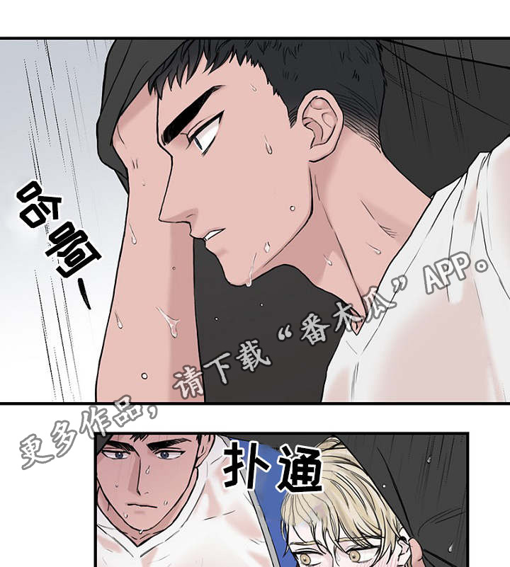 《迷惑行动》漫画最新章节第6章：一起躲雨免费下拉式在线观看章节第【25】张图片