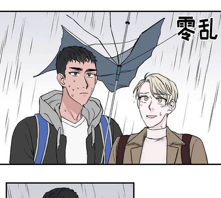 《迷惑行动》漫画最新章节第6章：一起躲雨免费下拉式在线观看章节第【28】张图片