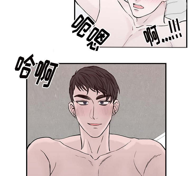 《迷惑行动》漫画最新章节第7章：不谈恋爱免费下拉式在线观看章节第【5】张图片