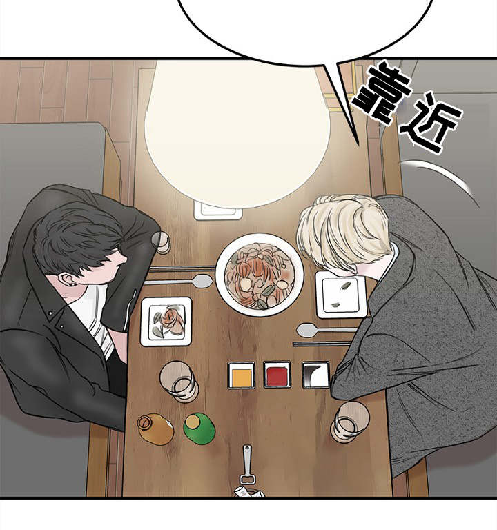 《迷惑行动》漫画最新章节第7章：不谈恋爱免费下拉式在线观看章节第【9】张图片