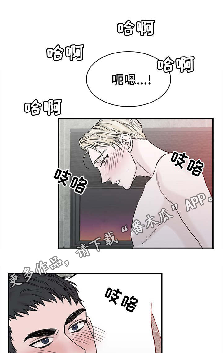 《迷惑行动》漫画最新章节第7章：不谈恋爱免费下拉式在线观看章节第【8】张图片