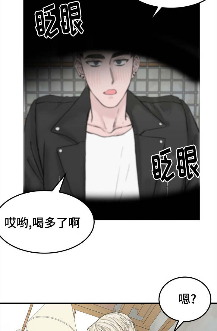 《迷惑行动》漫画最新章节第7章：不谈恋爱免费下拉式在线观看章节第【13】张图片