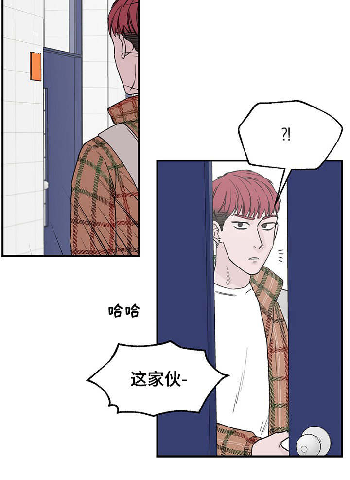 《迷惑行动》漫画最新章节第10章：叔叔免费下拉式在线观看章节第【3】张图片