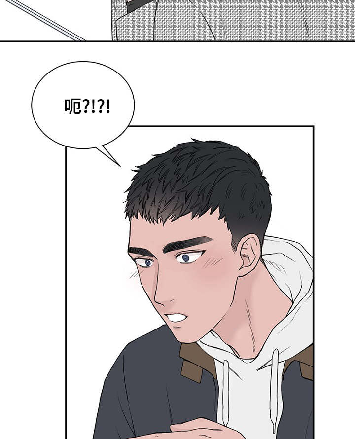 《迷惑行动》漫画最新章节第12章：再次遇见免费下拉式在线观看章节第【7】张图片