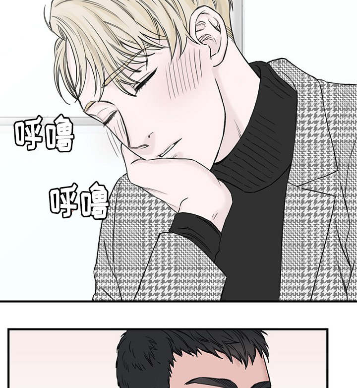 《迷惑行动》漫画最新章节第13章：一起上课免费下拉式在线观看章节第【19】张图片