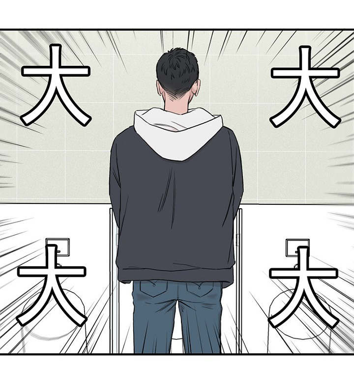 《迷惑行动》漫画最新章节第13章：一起上课免费下拉式在线观看章节第【5】张图片