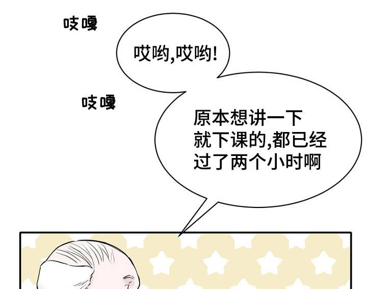 《迷惑行动》漫画最新章节第14章：生理反应免费下拉式在线观看章节第【13】张图片