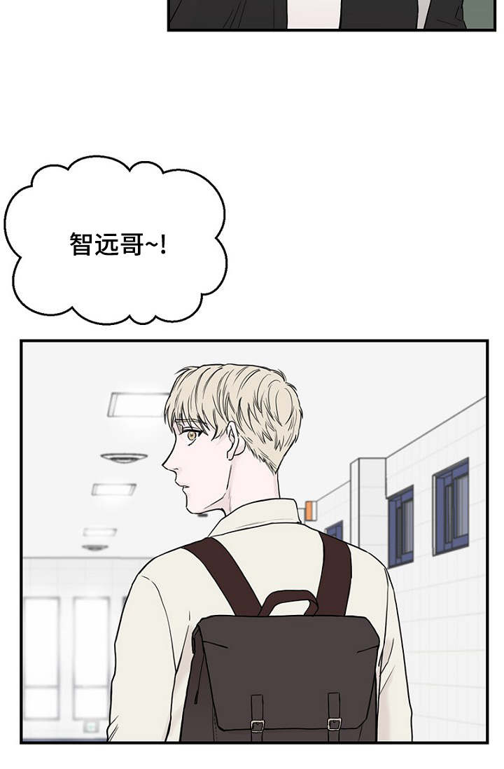 《迷惑行动》漫画最新章节第17章：聚餐免费下拉式在线观看章节第【17】张图片